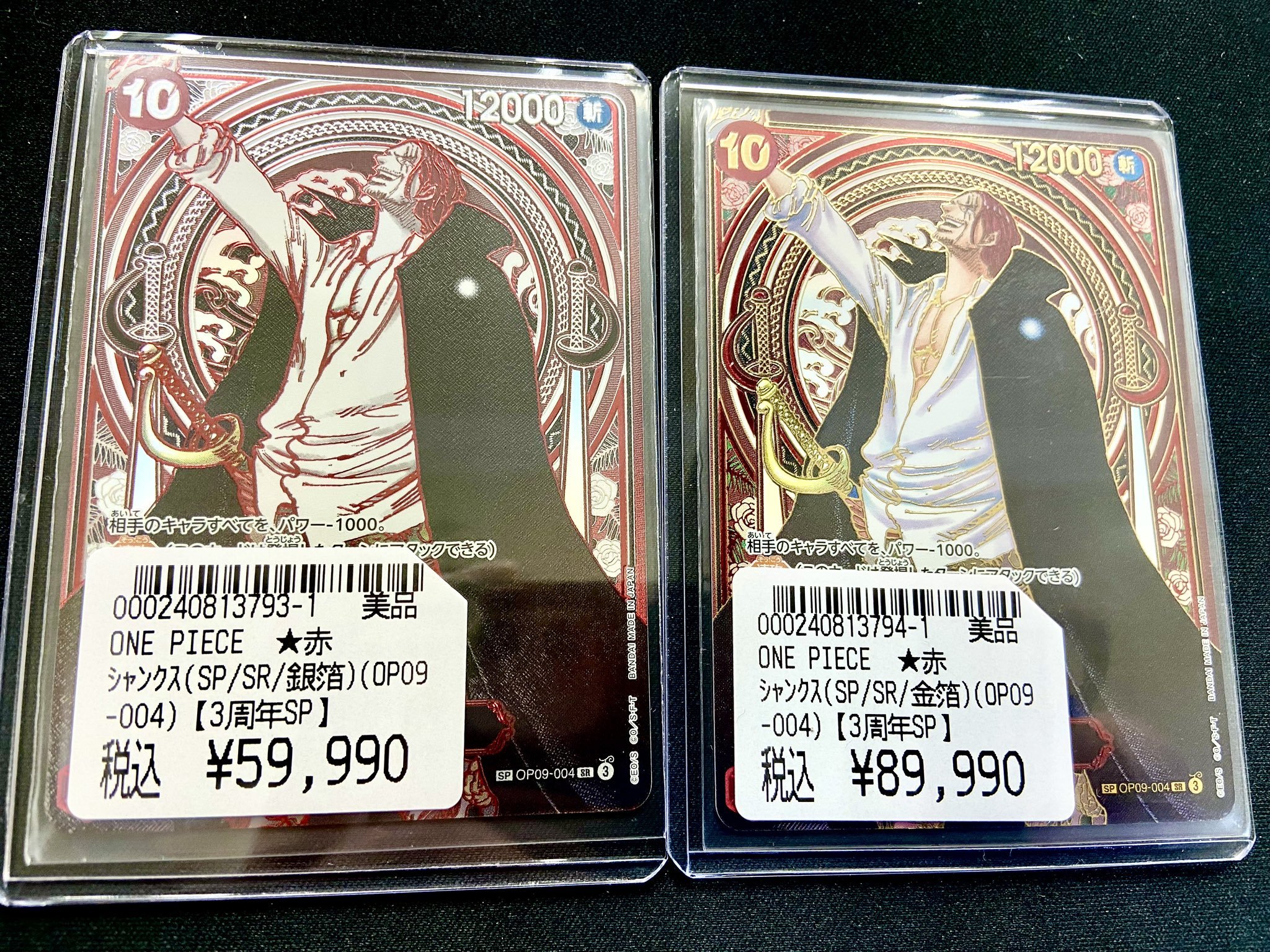 CardFox京都河原町 on X: 