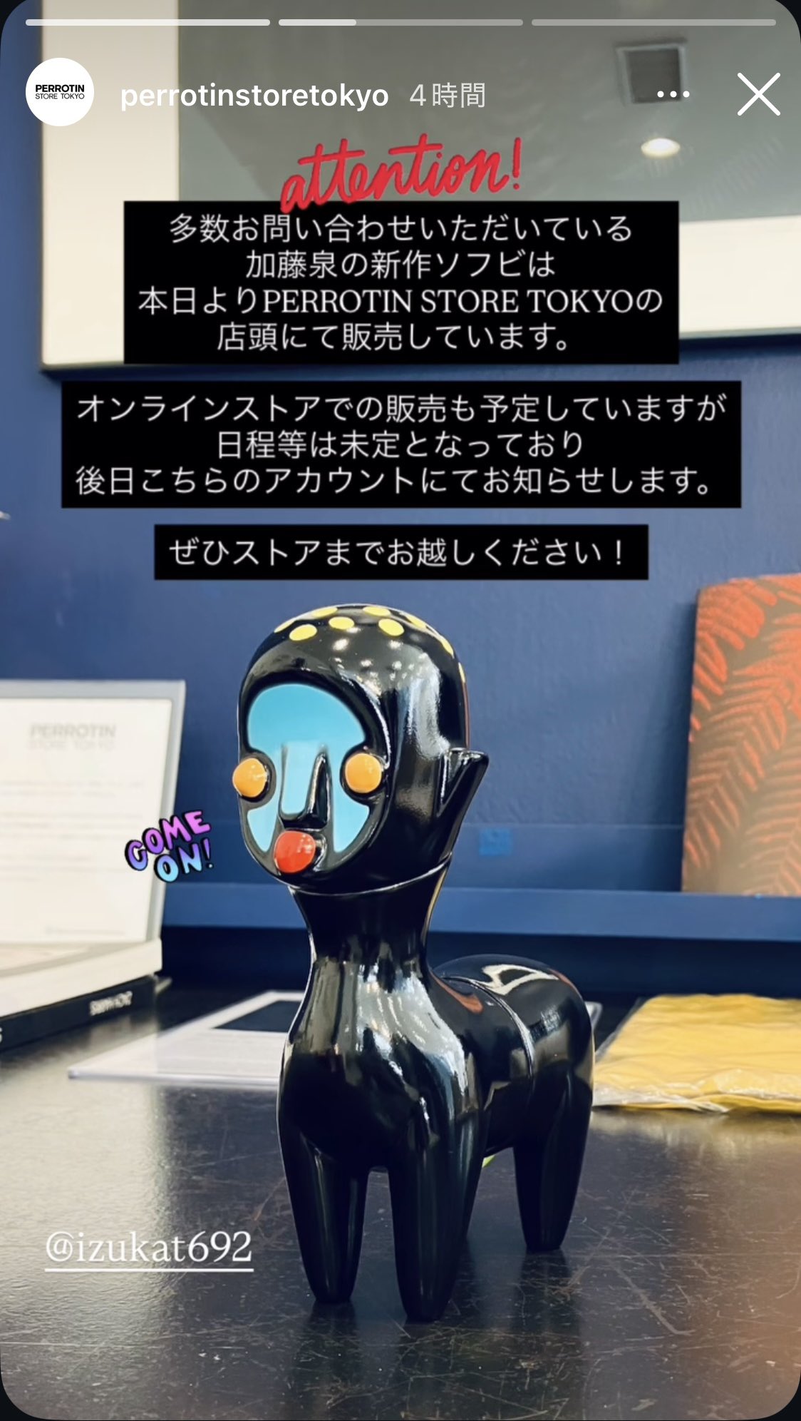 加藤泉 ソフビ 何者かへのま道 リンデン 加藤泉 ソフビ 何者かへのま道 リンデン Amazon.co.jp: 加藤泉