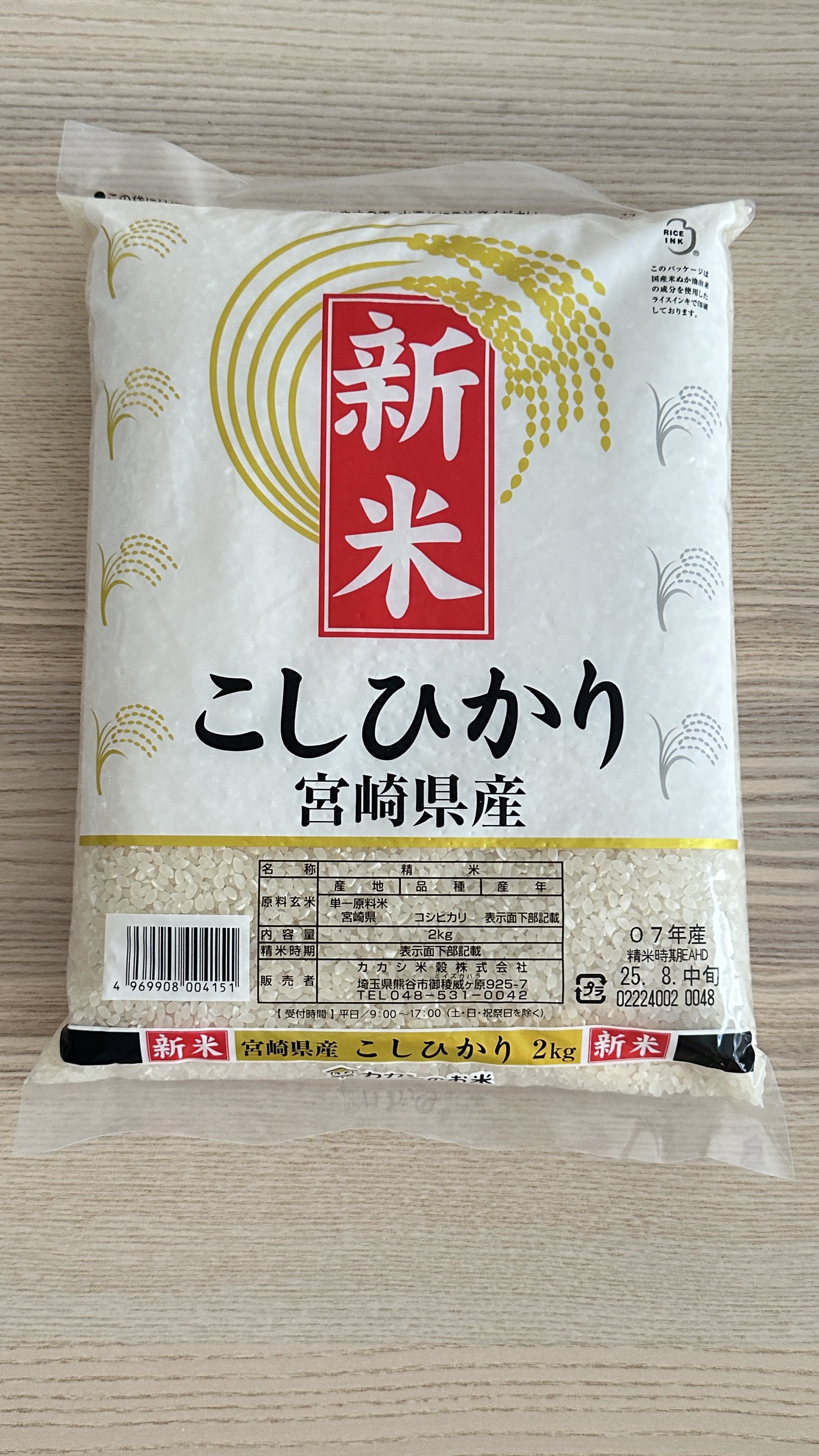 としお𝕏 on X: 