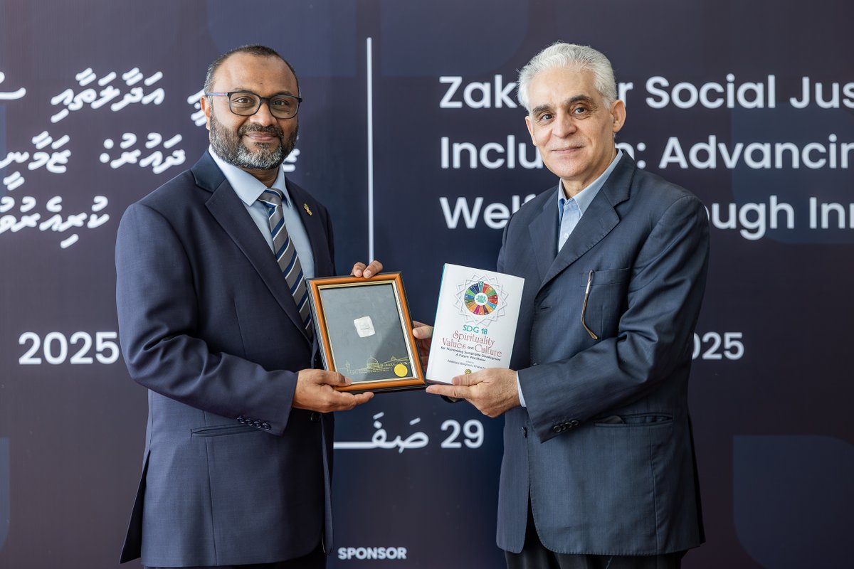 ބައިނަލްއަޤުވާމީ ޒަކާތު މަހާސިންތާ 1447ހ / 2025މ ފެށުމުގެ ރަސްމިއްޔާތު