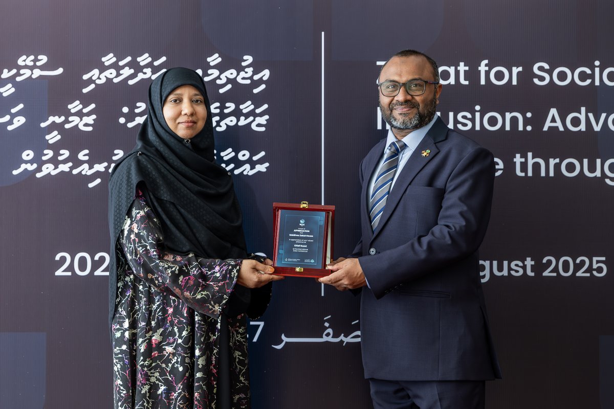 MVIaffairs's tweet photo. ބައިނަލްއަޤުވާމީ ޒަކާތު މަހާސިންތާ 1447ހ / 2025މ ފެށުމުގެ ރަސްމިއްޔާތު https://t.co/6xcayn3fmg