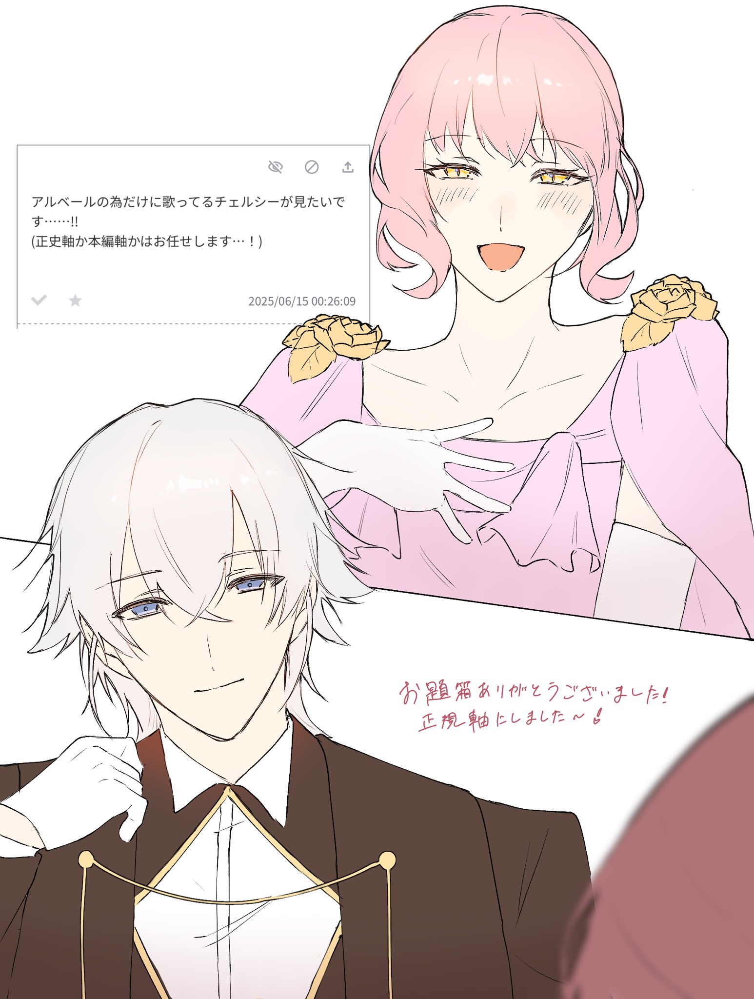 ちょきぺた様♡ありがとうございます♡ 花丸ちよ🐇💮末っ子うさぎVTuber on X: 