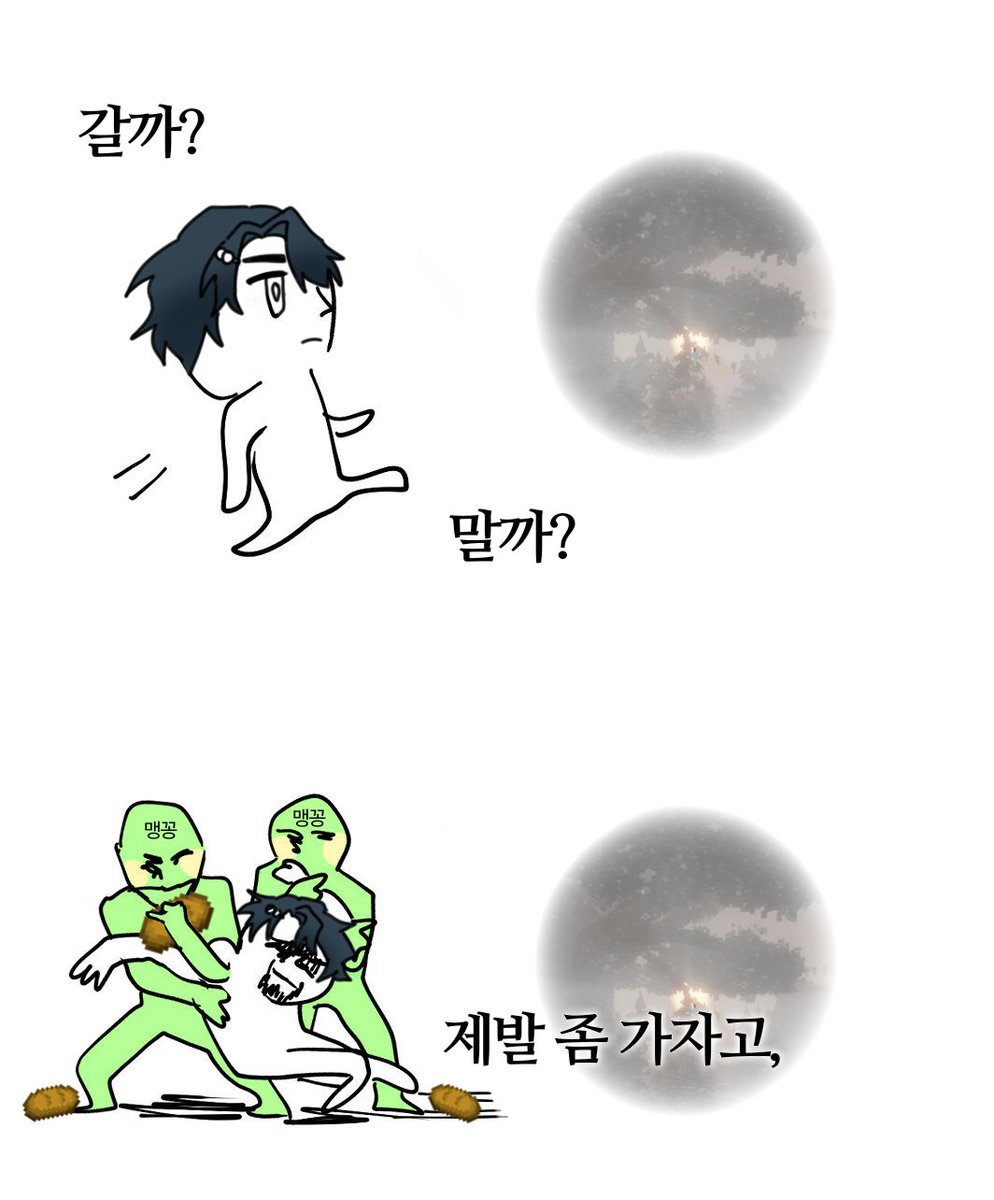 무슨 플레이를 보여주실지 기대됨