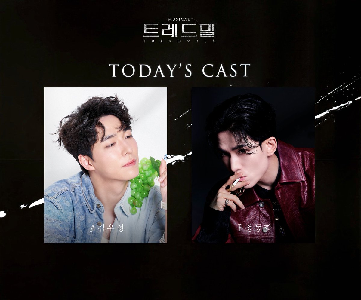 250823 트레드밀 자첫