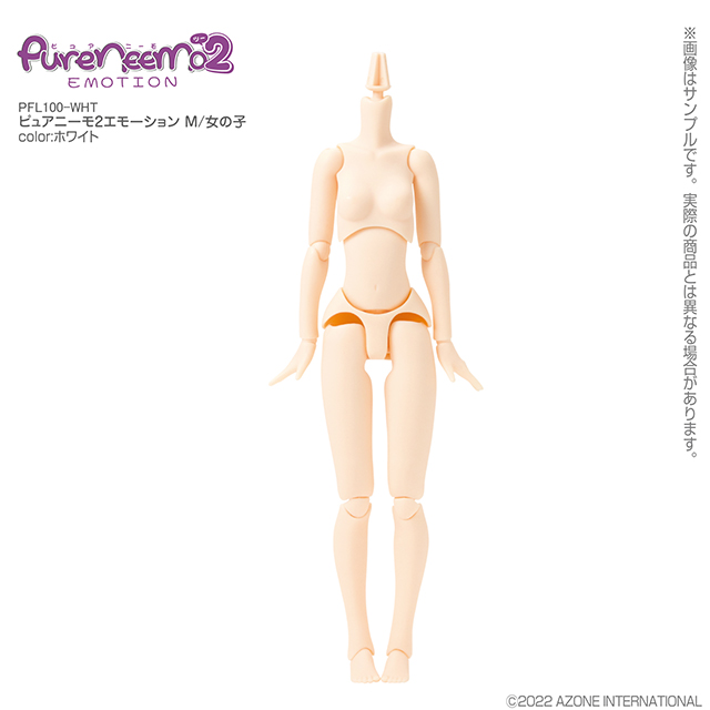 【完売情報】

ピュアニーモ2エモーション
M／女の子 ホワイト

上記商品が完売しました。
ご好評ありがとうございます。
再入荷時期は未定です。
あらかじめご了承ください。
#azone #アゾン