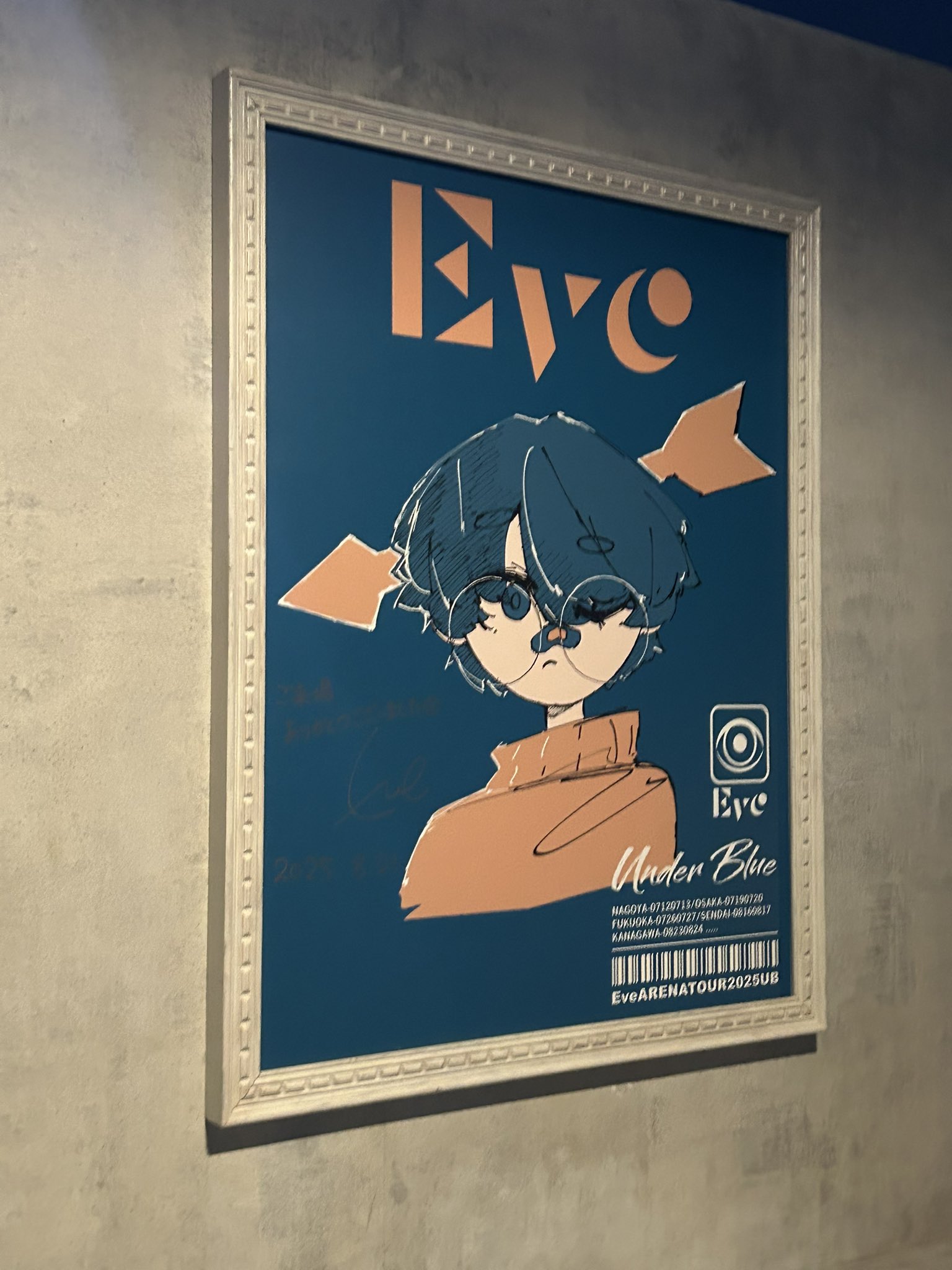 Eve蒼像 - Search / X