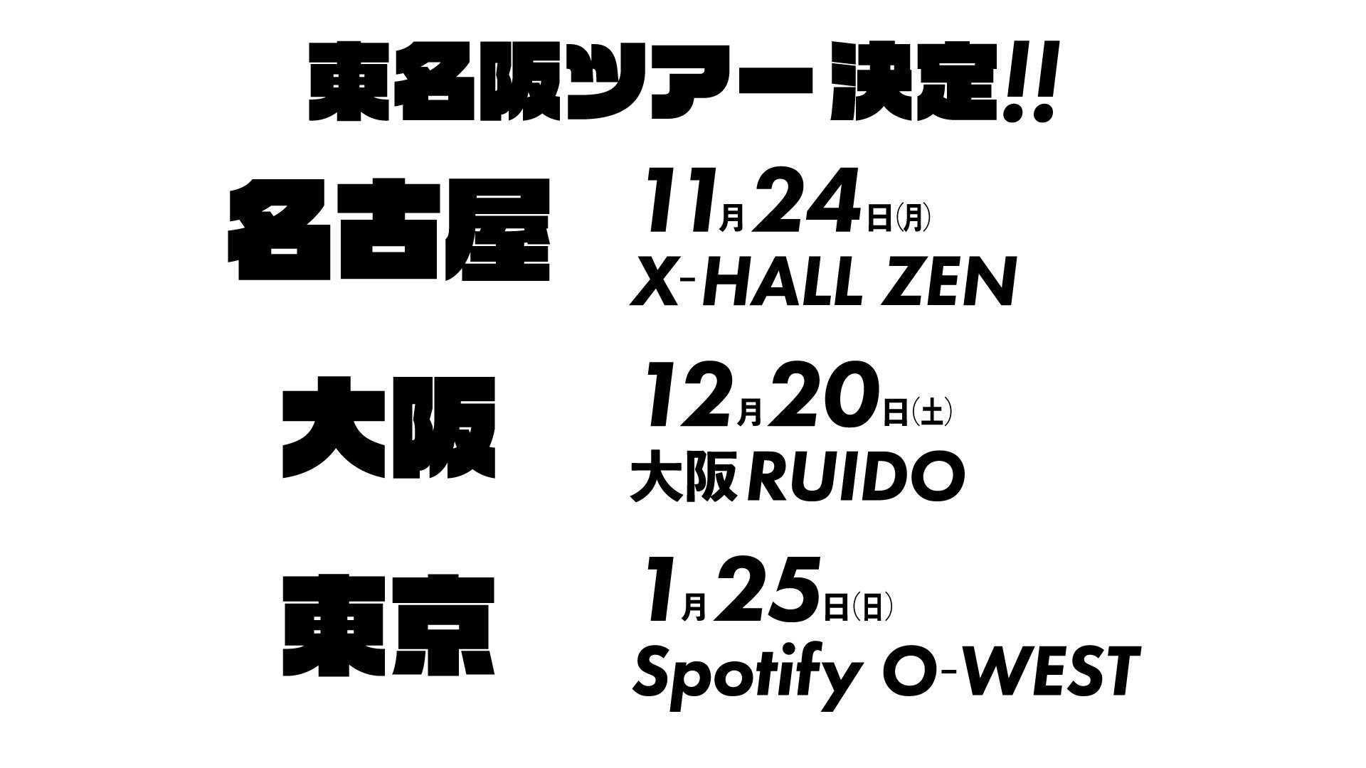 フューチャーサイダー【公式】 on X