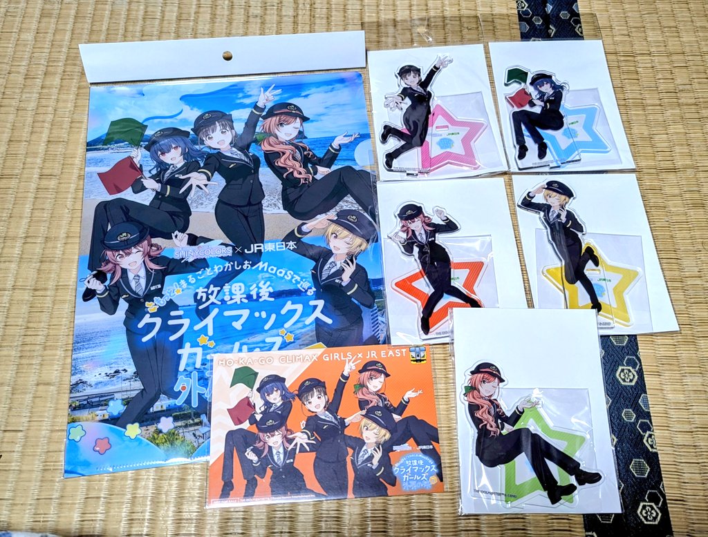 放クラ外房コラボ、気づいたらグッズ全部買っててこれ　内房でもやりましょう☝️と圧をかけていく(？)