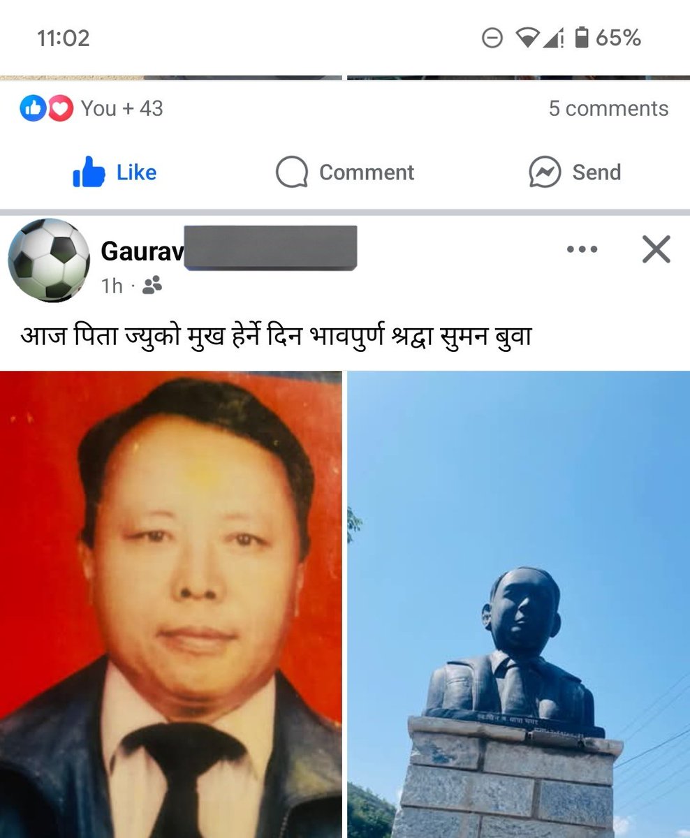 तिमीहरूका आतंककारी सेनाले घाँटी नरेटेको भए आज यी गौरव दाजु पनि बा'को मुख हेर्ने दिन रमाइलोसँग मनाइरा हुन्थे होला।