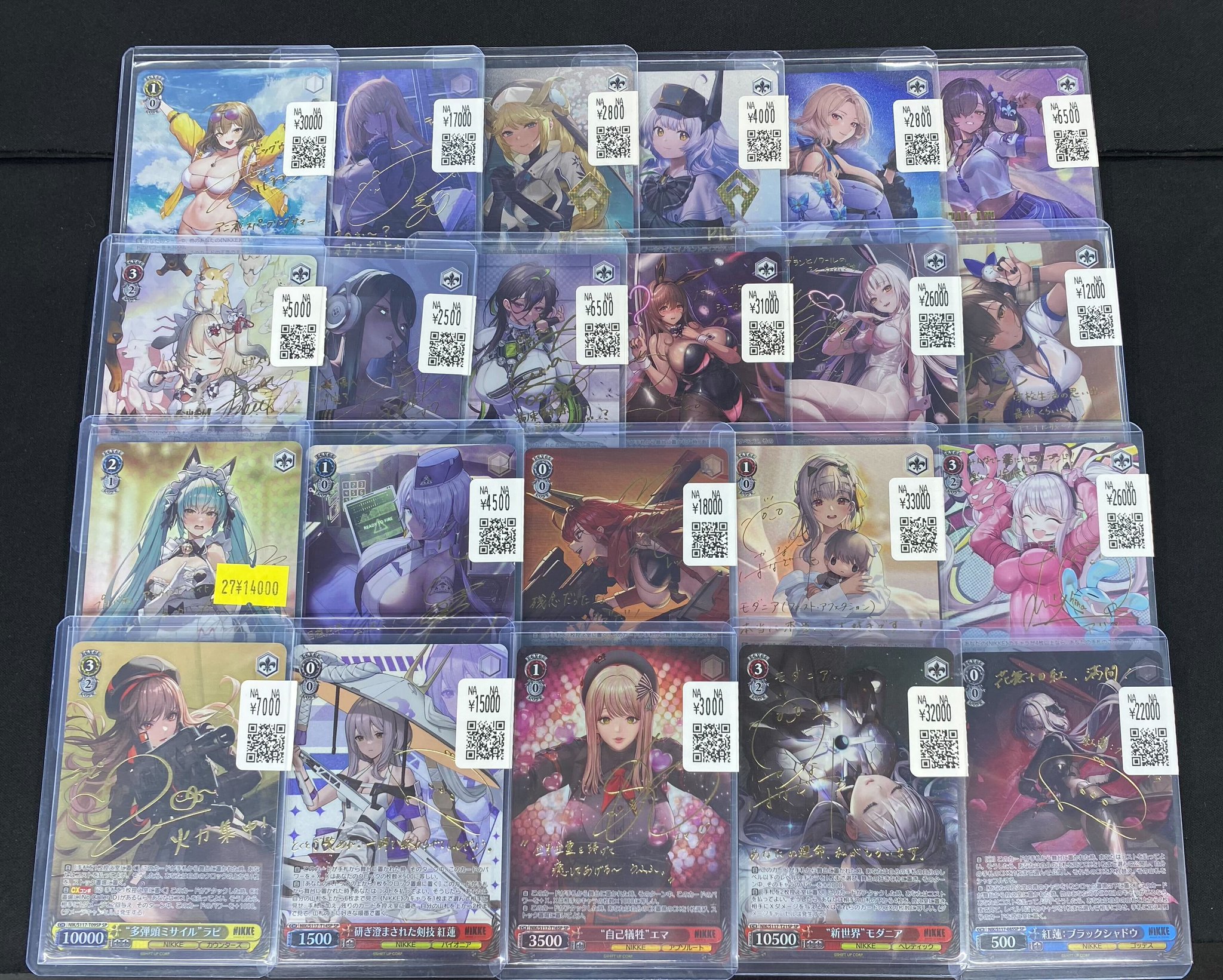 スニダントレカ秋葉原店【公式】 on X: 