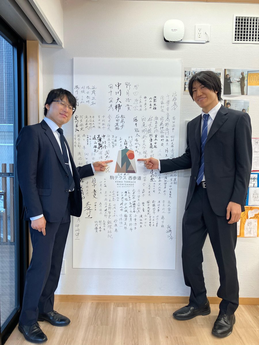 駒テラス西参道【公式】さんの投稿画像