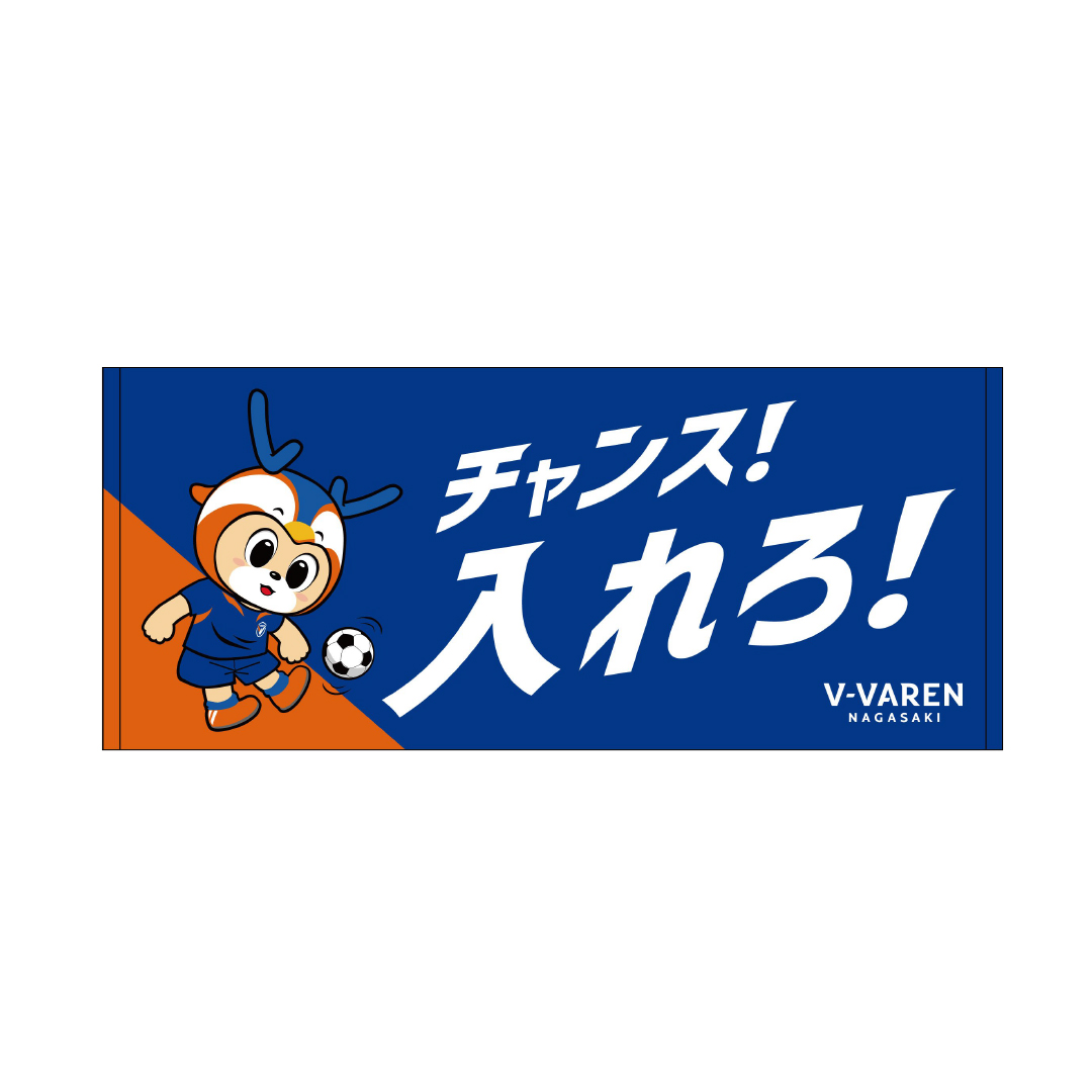 miru!!!!!!!!!!!!!! 名倉選手ヴィヴィくん4点セット フレーム付アクリルスタンド/ヴィヴィくん 長崎｜地図グッズ｜Map