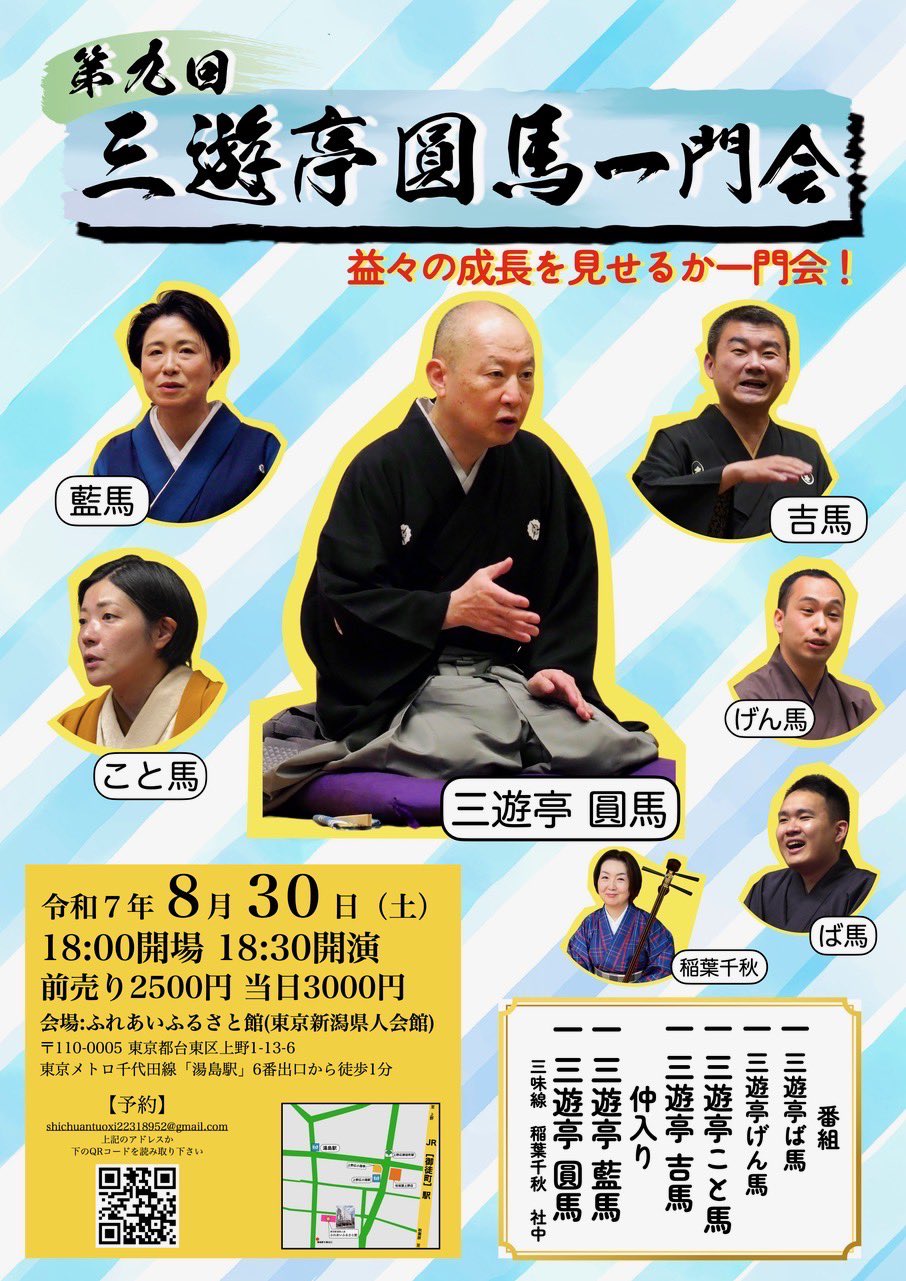 三遊亭小圓遊様 リクエスト 2点 まとめ商品 41ipjh01NvL._UF350,350_QL50_.jpg