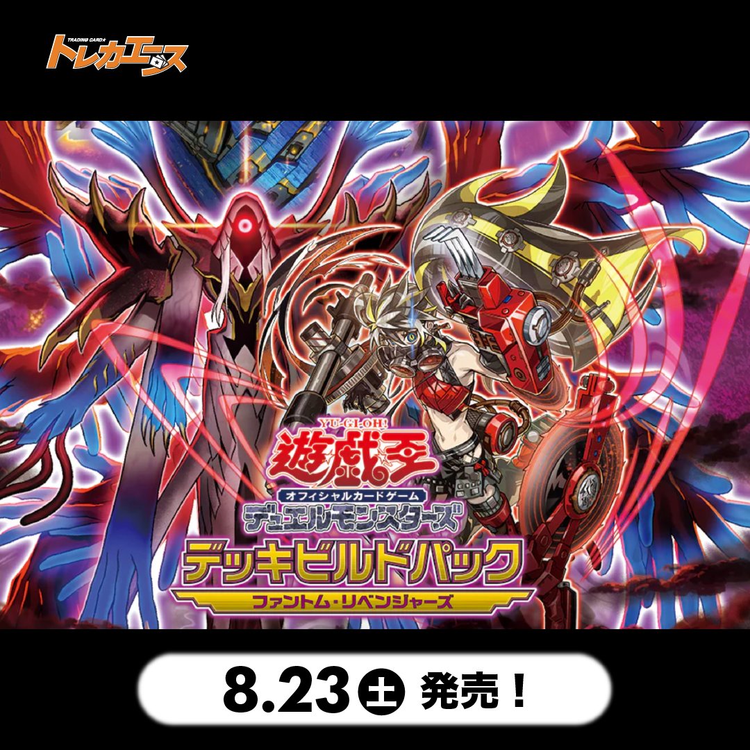 トレカエース トレカ通販・買取の事ならトレカエース！