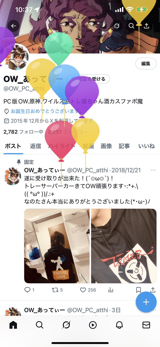 OW_PC_atthi's tweet image. 33レベルになりました🐱