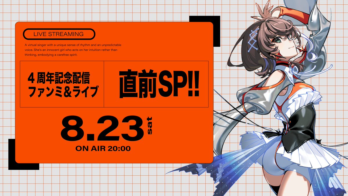 未開封 明透 サンライトLIVE 2 カバーライブ 神椿 VTuber CD 未開封 明透 サンライトLIVE 2 カバーライブ 神椿 VTuber CD