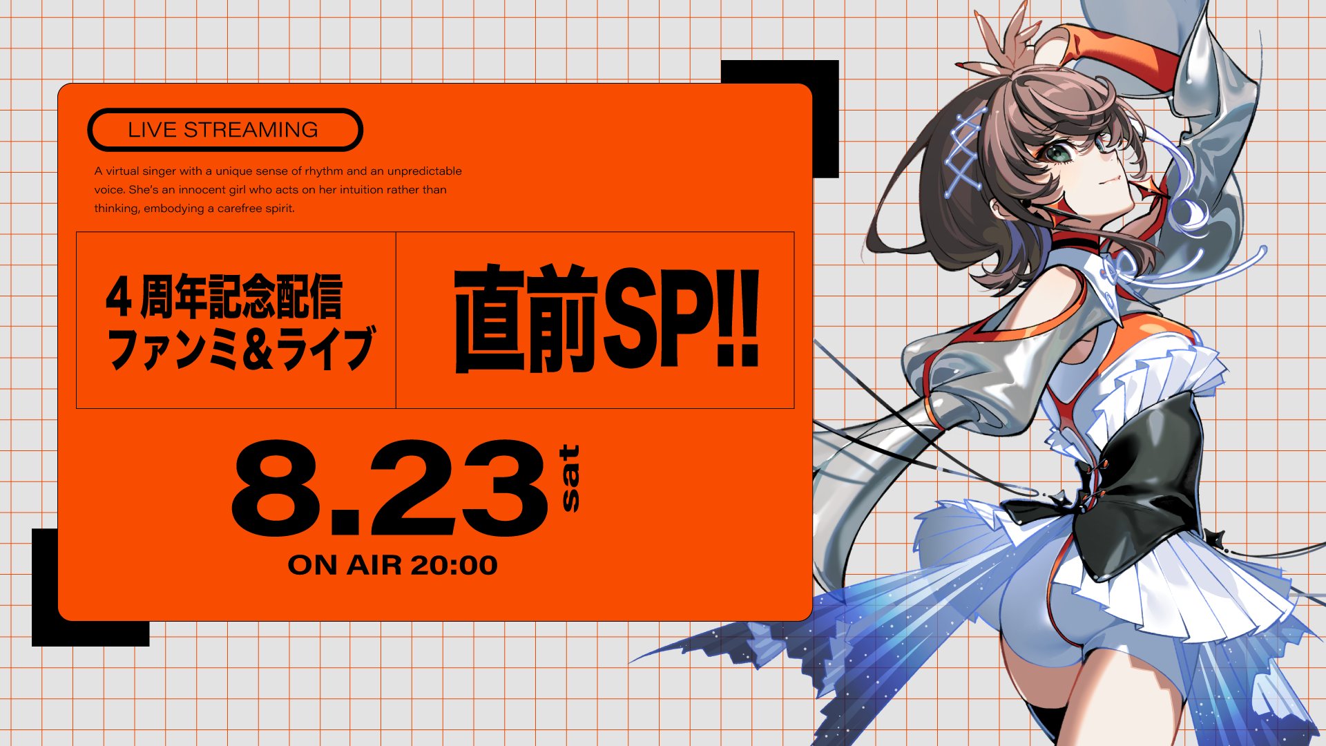 未開封 ASU 明透 SINSEKAI RECORD 神椿 VTuber CD Amazon.co.jp: ASU 明透 SINSEKAI RECORD 神椿 VTuber CD : おもちゃ