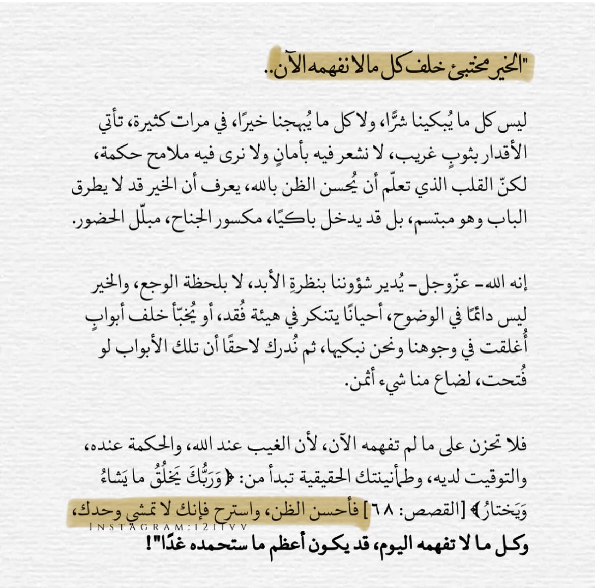 Tahfeez_al4at's tweet photo. https://t.co/5F0yRYmMiO