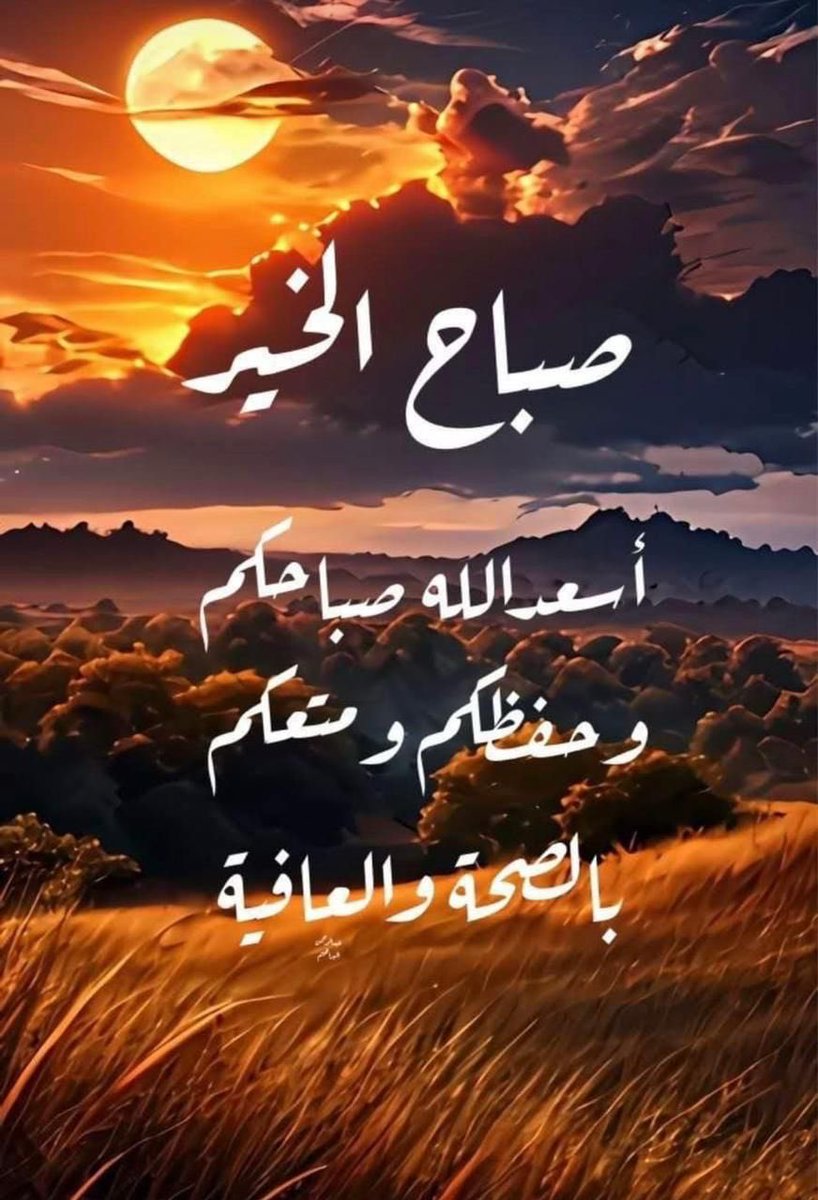 محمد الحميدي اليماحي tweet media