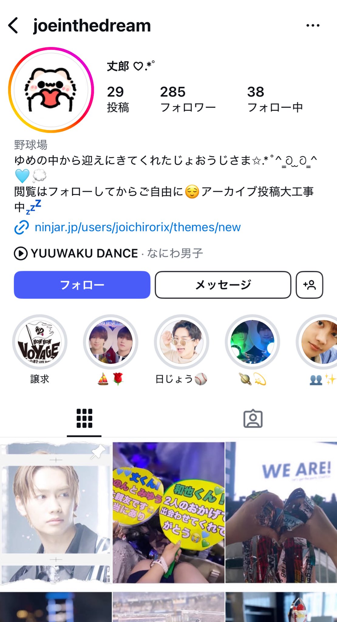 Johnny&#39;s - ⚽️☆お取引垢☆ 取引垢 (@DCFF50) / X