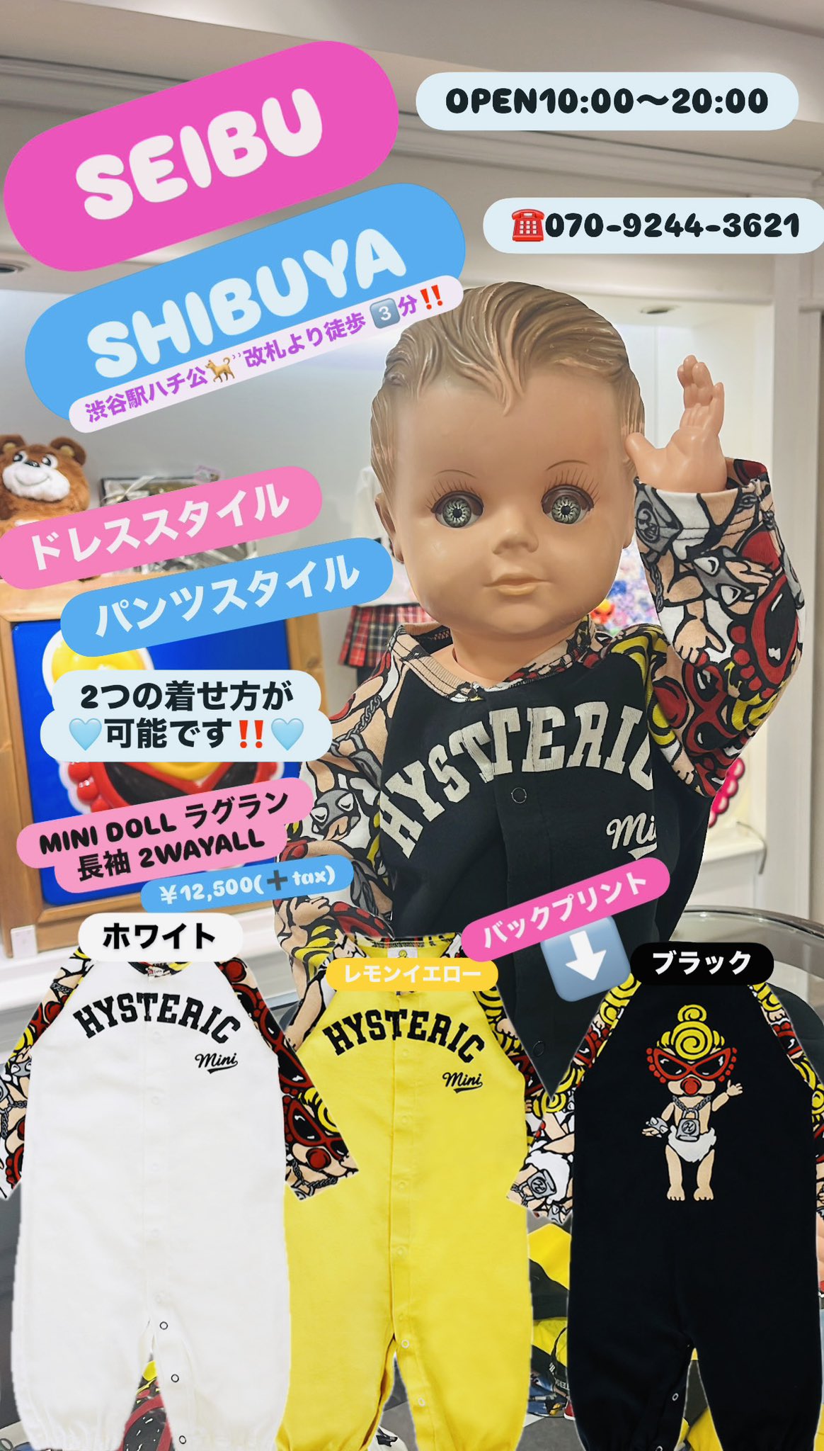 ヒスミニ 120cm まとめ売り 2408562642.jpg?1729601787