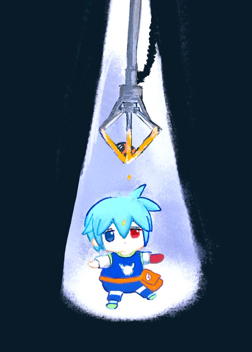 あげる(もしくはうばう)