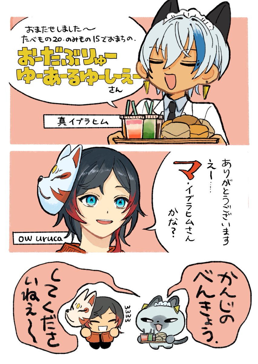 はたけ tweet media