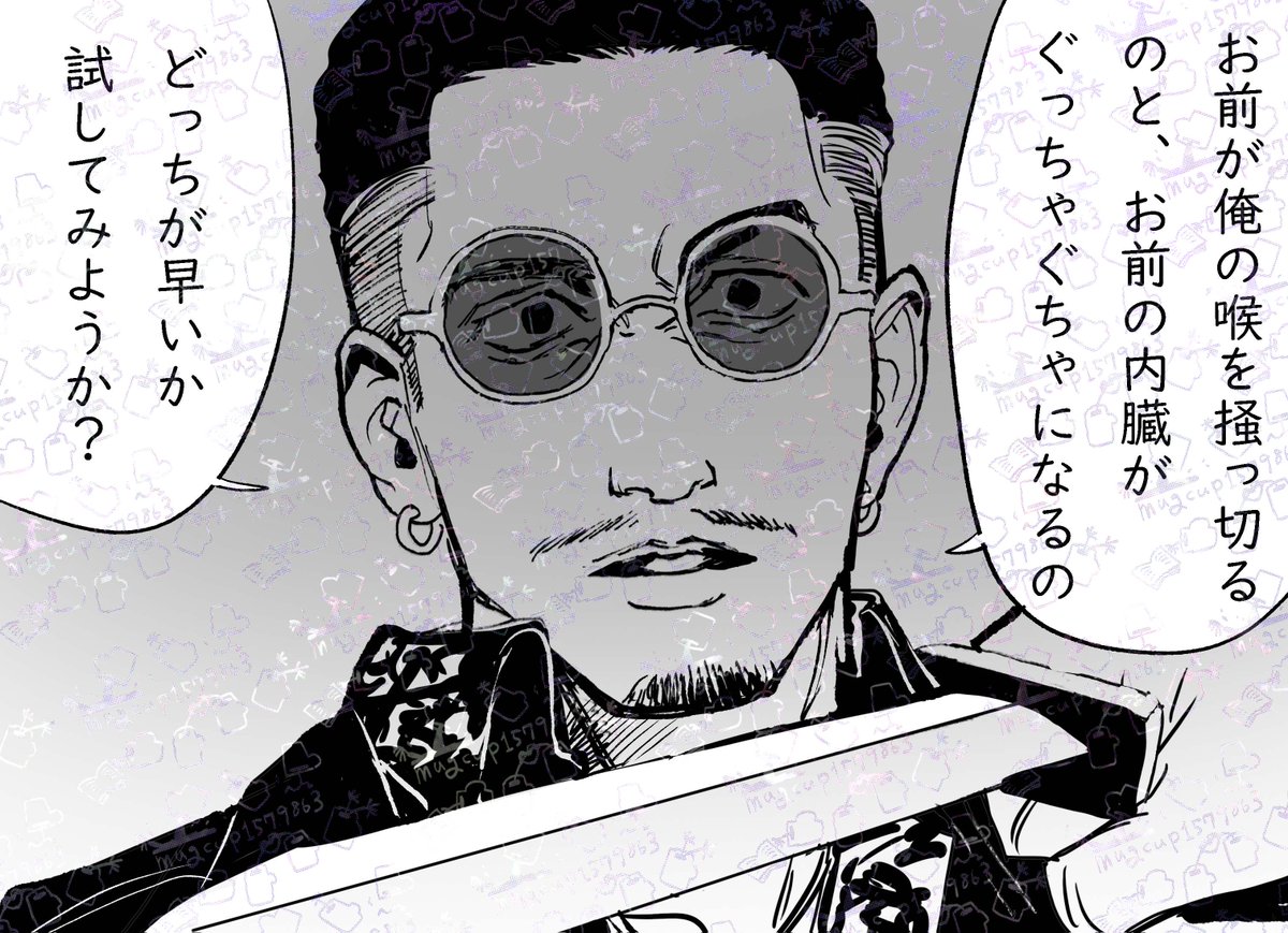 再掲 