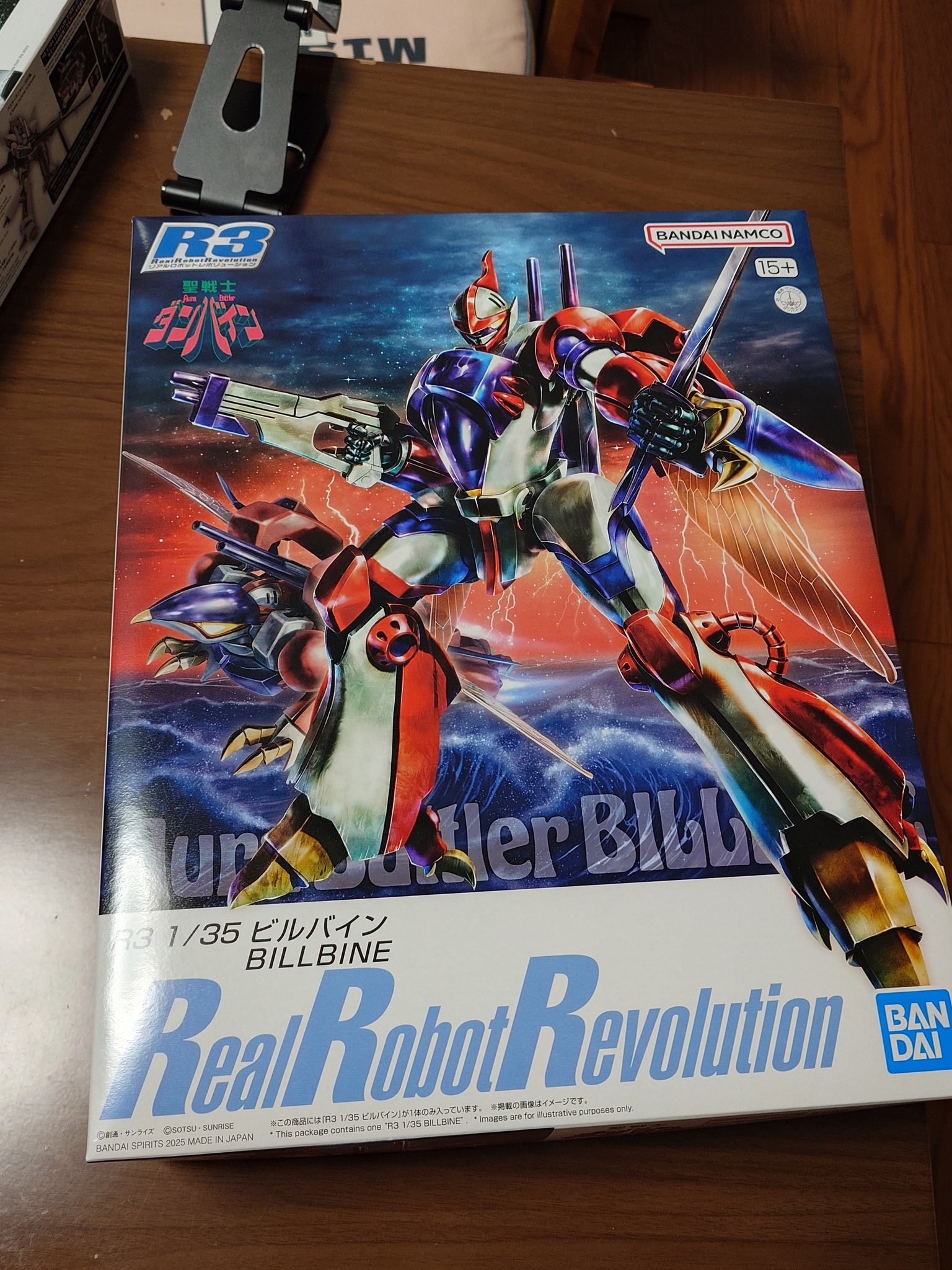 1/35 ビルバイン 「聖戦士ダンバイン」 リアルロボット