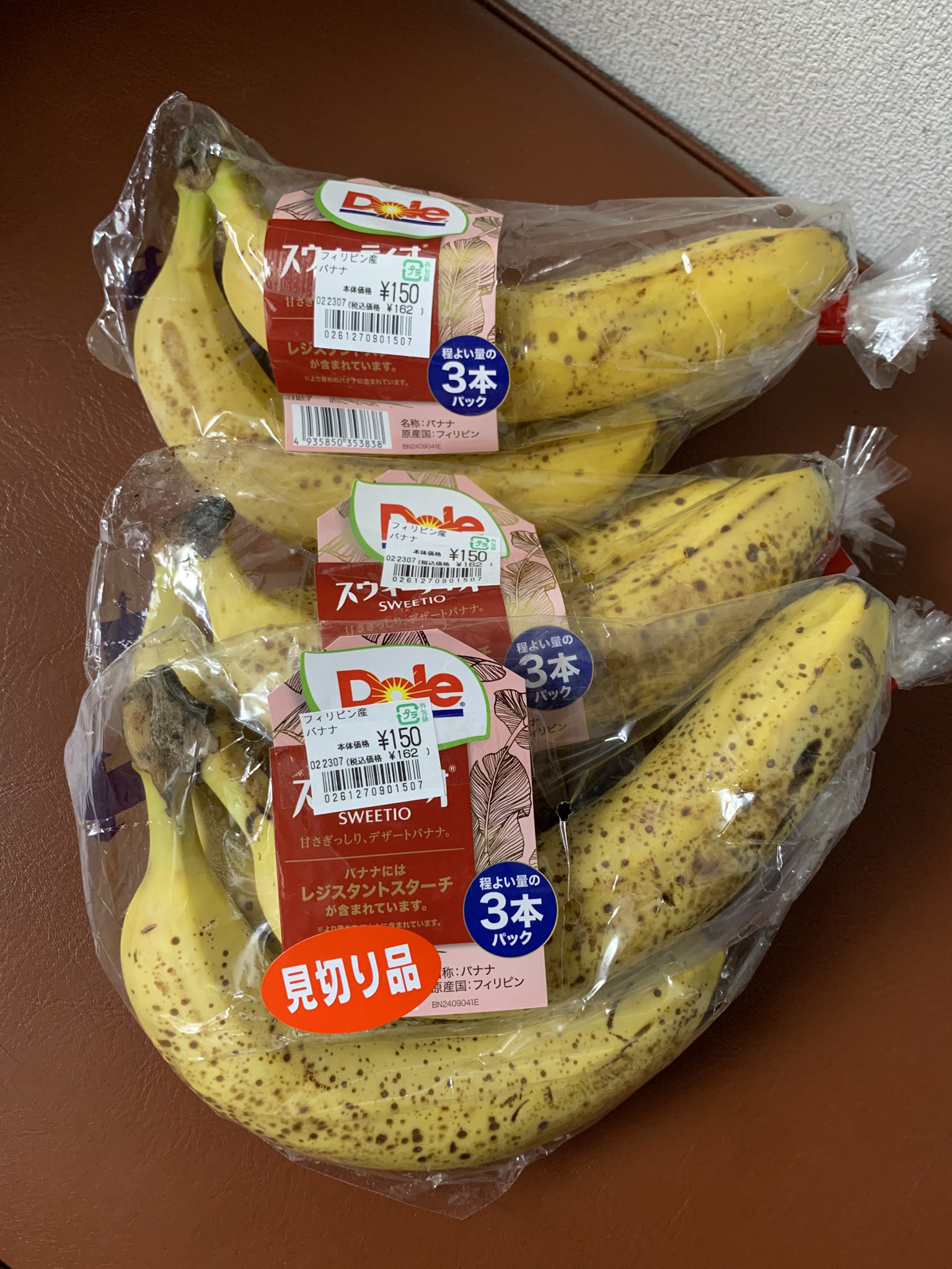 q-pot  リンゴ バナナ スイカ メロン ポーチ 廃盤 レア ドール、食品ロス削減へ 廃棄品をユニーク活用 バーベキューに