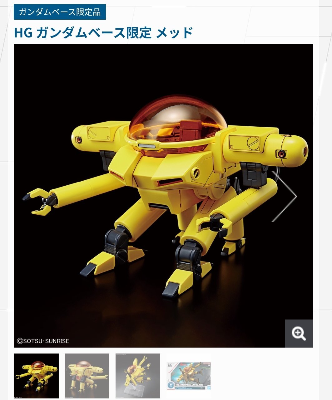 ギア太郎 on X: 