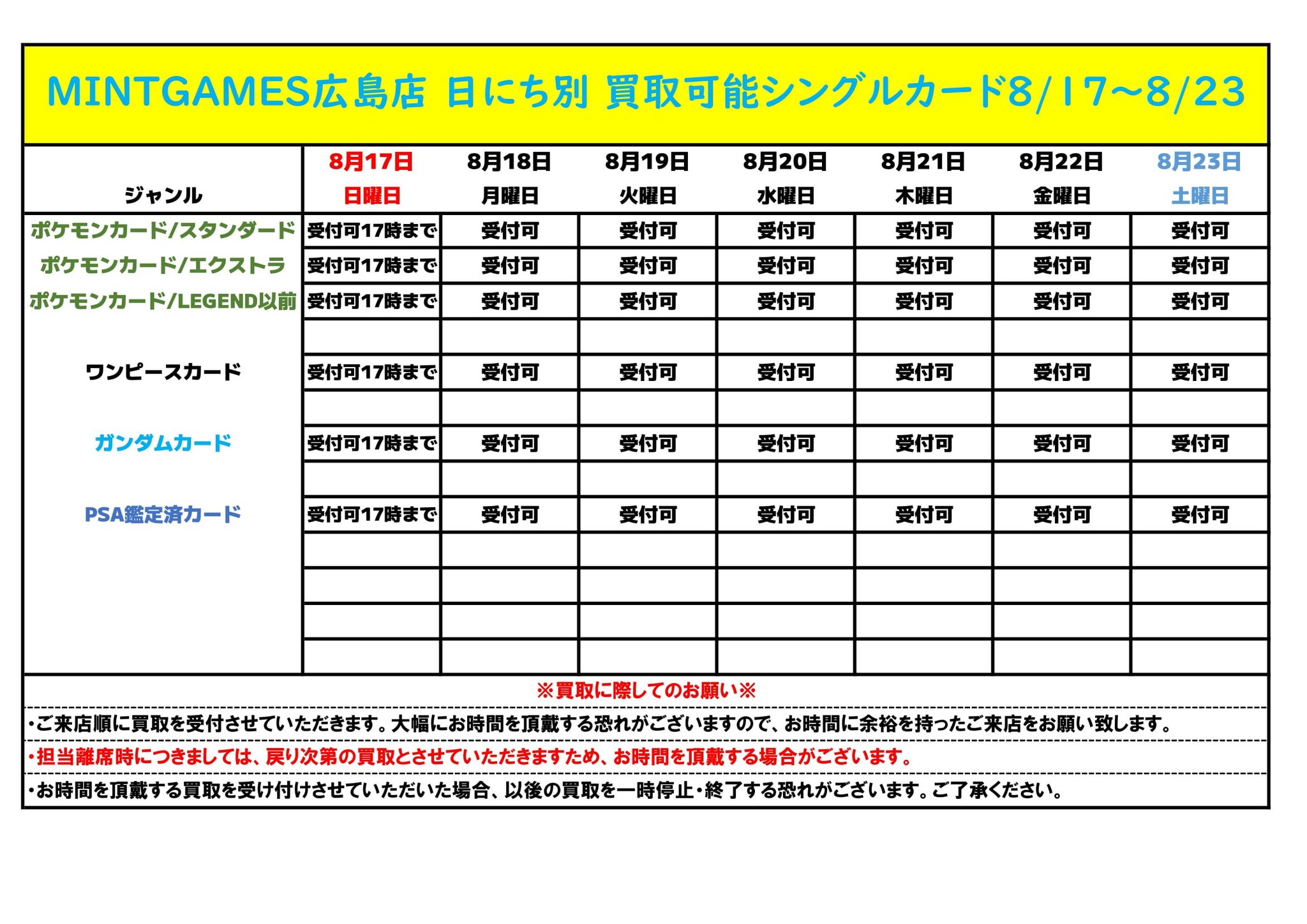 PSA鑑定品　27個まとめ売り 大幅値下げ 速いもの勝ち！ PSA鑑定品 27個まとめ売り 大幅値下げ 速いもの勝ち！