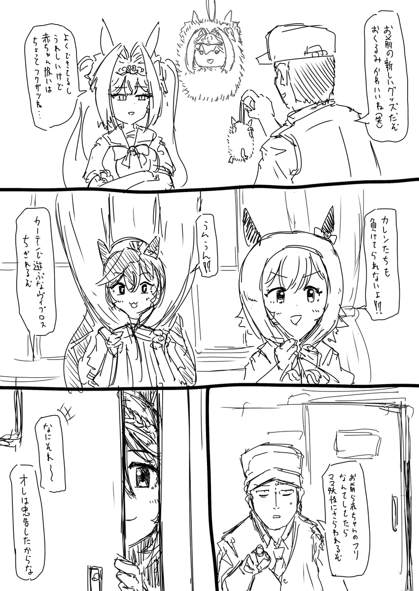 marunashi（無言取引)　904545お急ぎ メルカリの無言取引について質問です。無言取引とは相手から何も