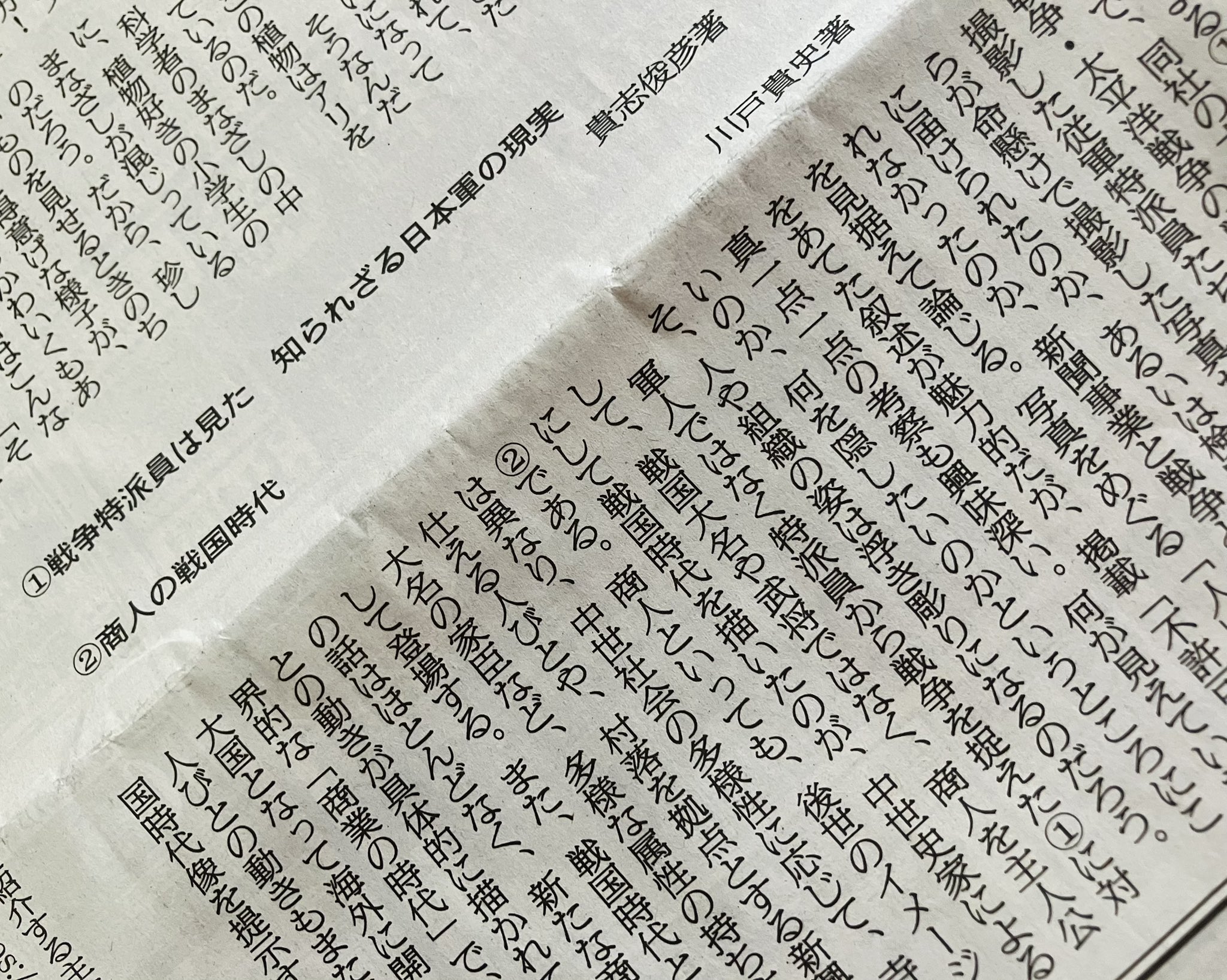改正 万万雑書総目録 ダブルアクション 近代蒔絵 | プラチナ万年筆