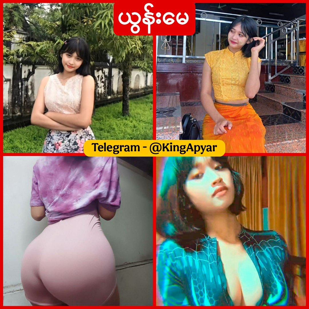 UsosXii's tweet image. ယွန်းမေ အောကားကြည့်ရန် #yoonmay #ယွန်းမေ #Myanmar
Telegram Link t.me/KingApyar/11