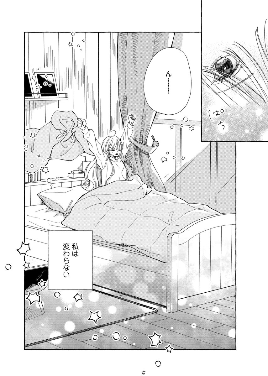 (2/10) 