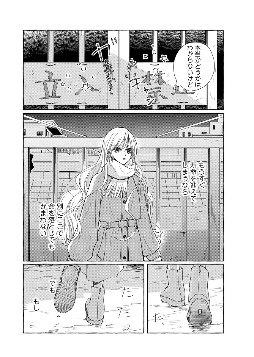 (5/10) 