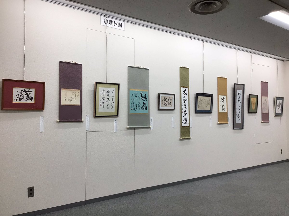 芳林小品展　開催中です

会期 令和7年 8月22日(金)〜8月26日(火)

時間 10時〜18時   ※最終日は16時で終了

会場  ゴールデンギャラリー (桜木町ぴおシティ3F)

入場無料

皆さまのお越しをお待ちしております