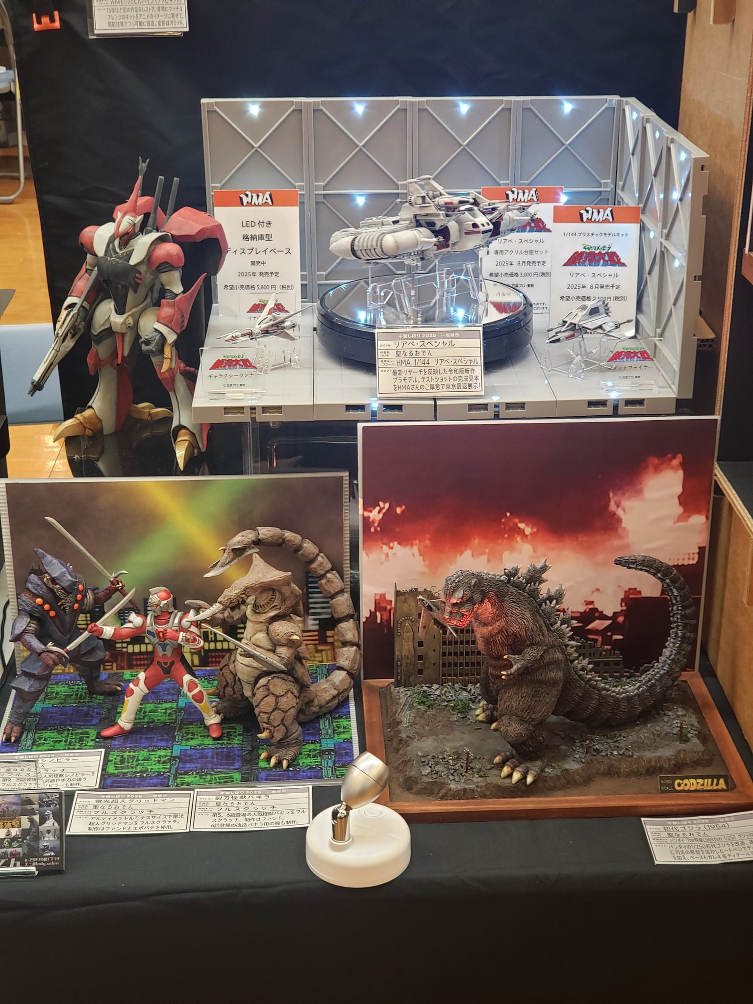恐竜激レア 恐竜娘 モサ ガレージキット 人外 ワンフェス TFO 恐竜激レア 恐竜娘 モサ ガレージキット 人外 ワンフェス TFO
