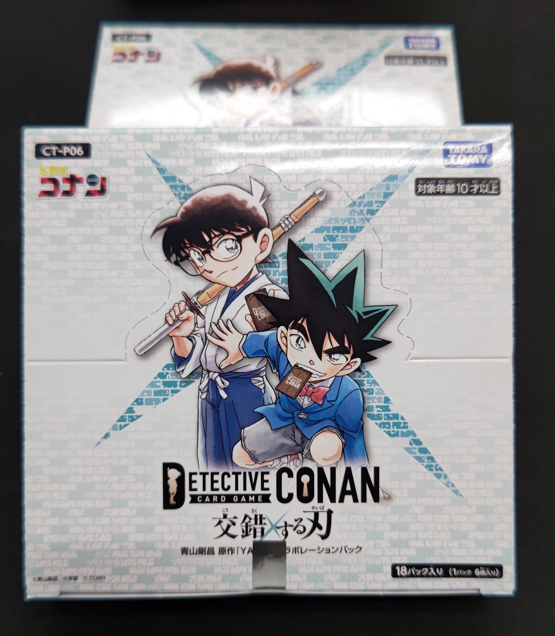 【裁断済を含む】名探偵コナン 漫画 まとめ売り 裁断済を含む】名探偵コナン 漫画 まとめ売り