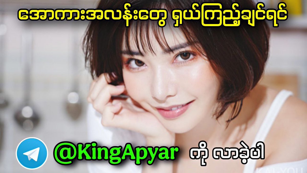 UsosXii's tweet photo. အပြာကားချန်နယ်များ
https://t.co/AcreDbiL2F https://t.co/6kYcQxEUIi