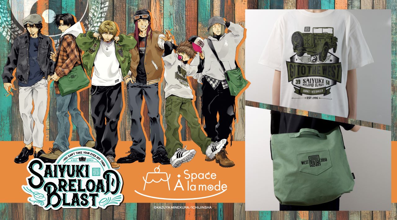 株式会社アニメイト on X: 