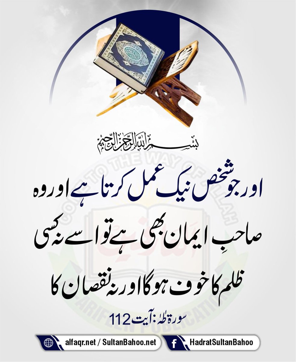 Nawaz sipra (@nawazsipra11) on Twitter photo 
