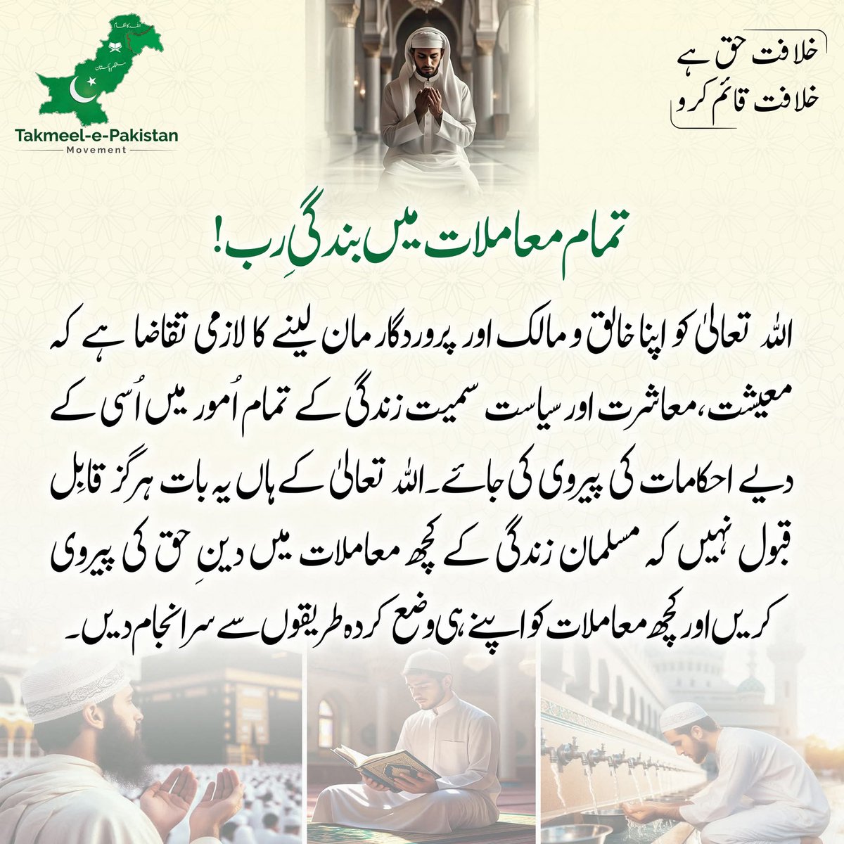 Nawaz sipra (@nawazsipra11) on Twitter photo 