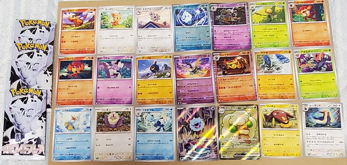 さばみそさんから、誕生日プレゼントに頂いたポケカ開封。さばみそさんのお手紙に、引きの強いGEO店員さんに3パック選んでもらったと書いてありました。まさかSR出ました。ポケカに詳しく無い私でも、1ボックスにSRが入ってる数決まってるのは知ってます。GEO店員さん凄い！さばみそさん、ありがとう。