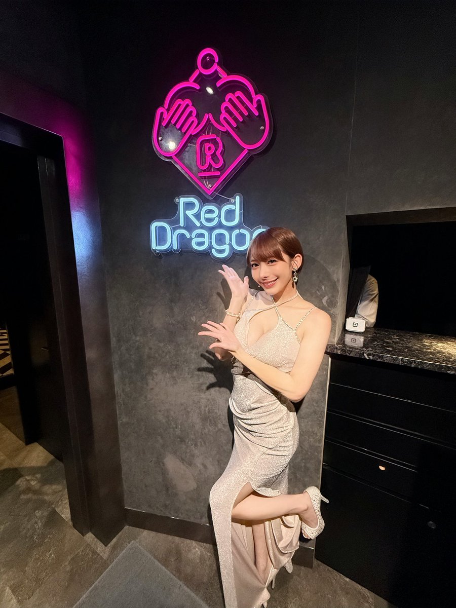 レッドドラゴンさんゲスト出勤！
会いに来てくれてありがとう💛
お店の皆様もありがとうございました！

オリシャンも完売させてくれて嬉しすぎます、最後バタバタになっちゃってごめんね！😭

また出勤したときはゆっくりお話しましょ〜〜〜☺️🫶🫶みんな愛してるよ〜〜！