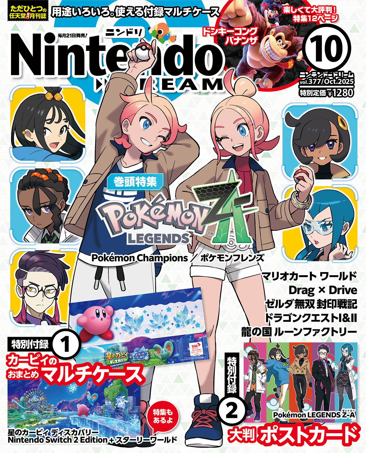 任天堂 - ポケモンカード　まとめ売り　1 599857.jpg.l_thumbnail.jpg?renewal