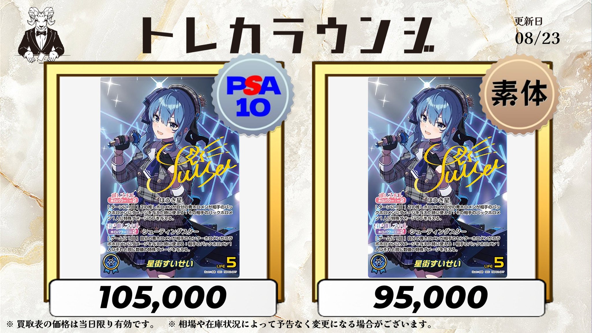 トレカラウンジ on X: 