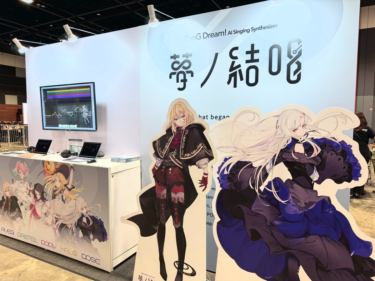 夢ノ結唱 BanG Dream! AI Singing Synthesizer 公式