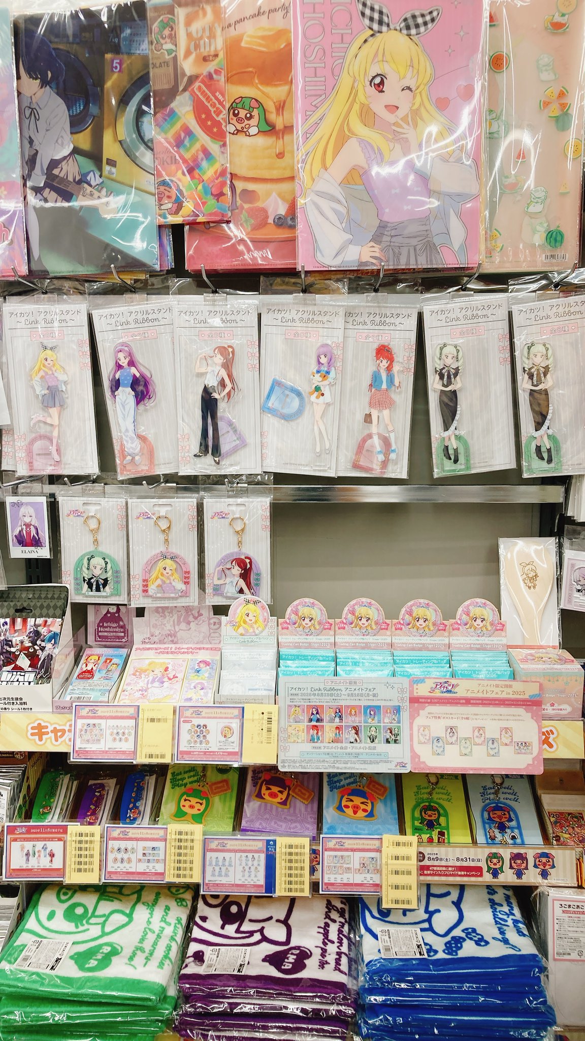 アイカツ stage 2025 トレーディング 缶バッジ 未開封 3BOX アイカツ